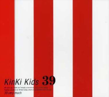 2026年最新】Yahoo!オークション -kinki kids 39の中古品・新品・未