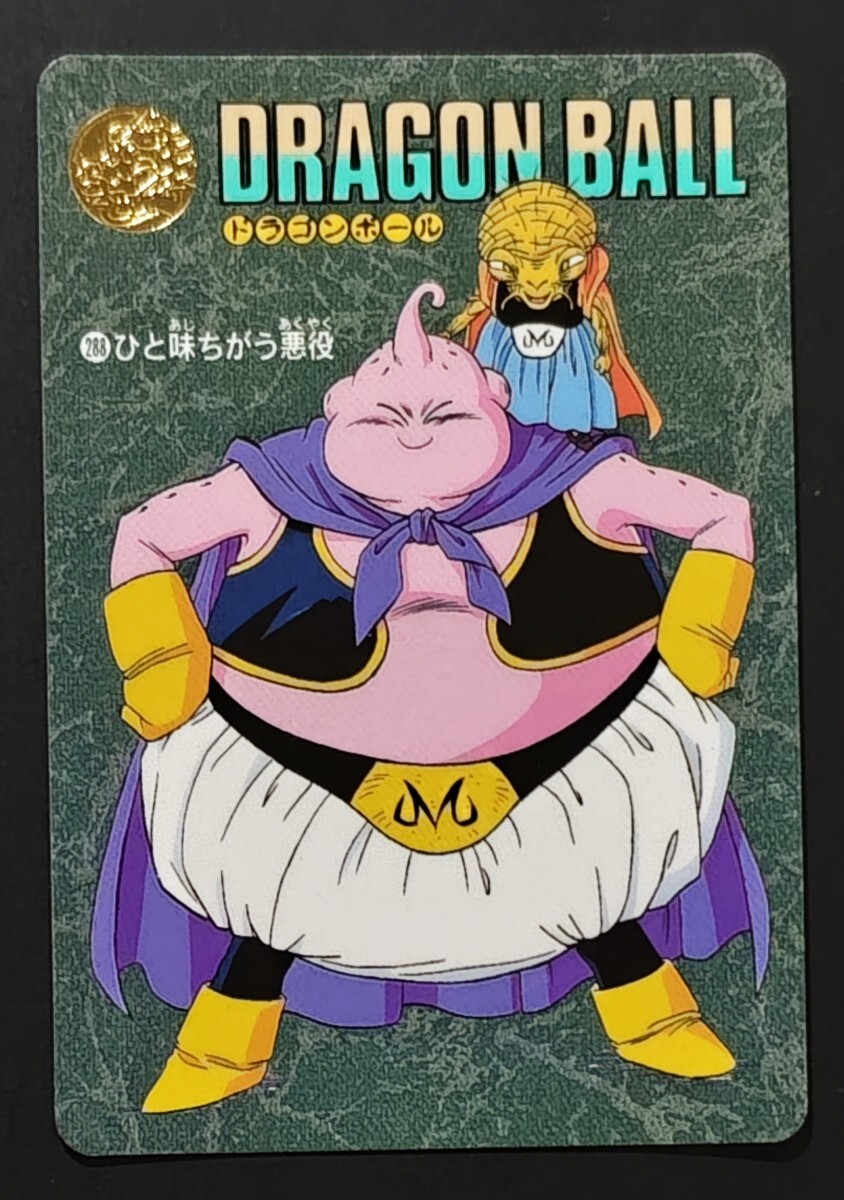 2026年最新】Yahoo!オークション -ドラゴンボール ビジュアル