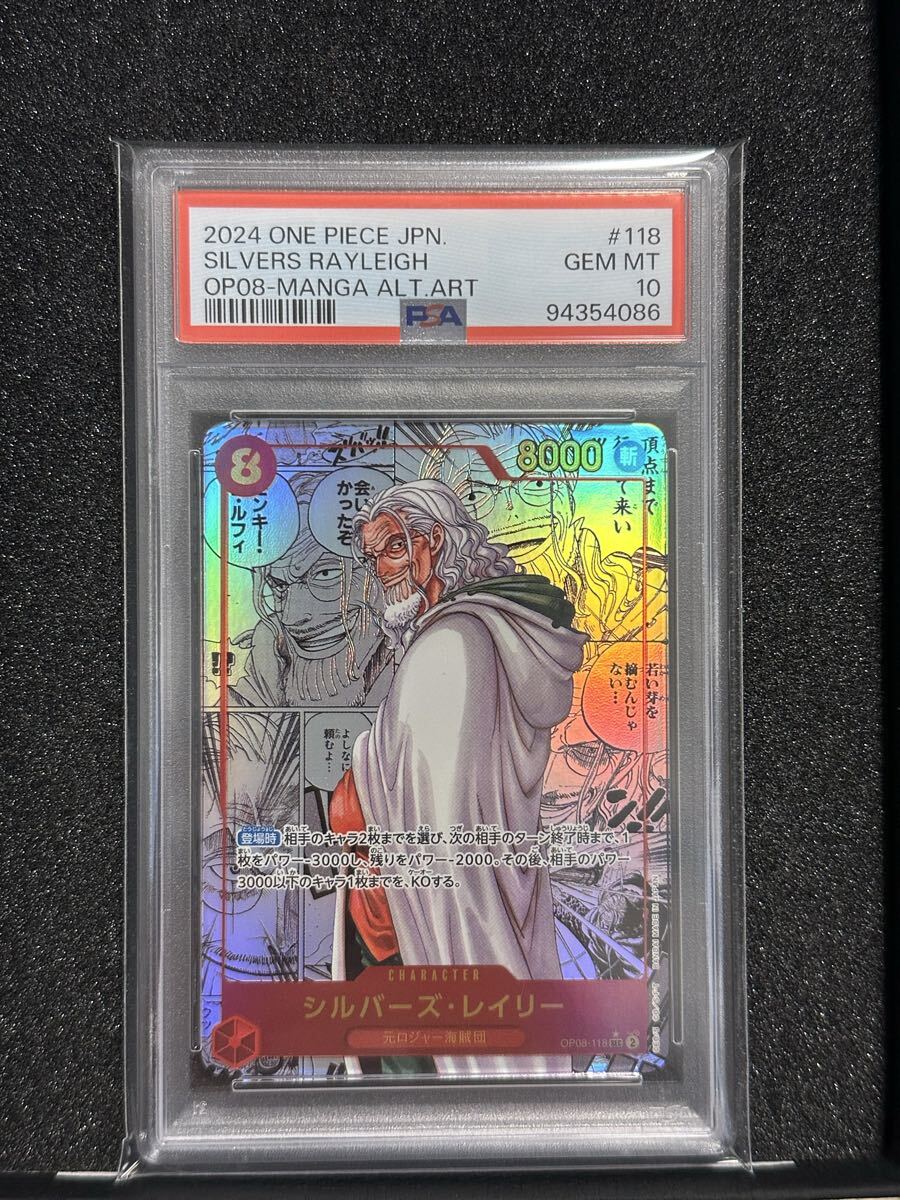 Yahoo!オークション -「レイリーコミパラ」の落札相場・落札価格