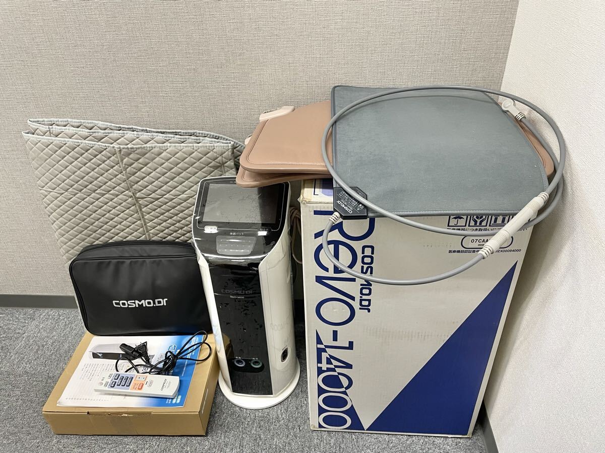 Yahoo!オークション -「温熱シート」(健康用品、健康器具) の落札相場