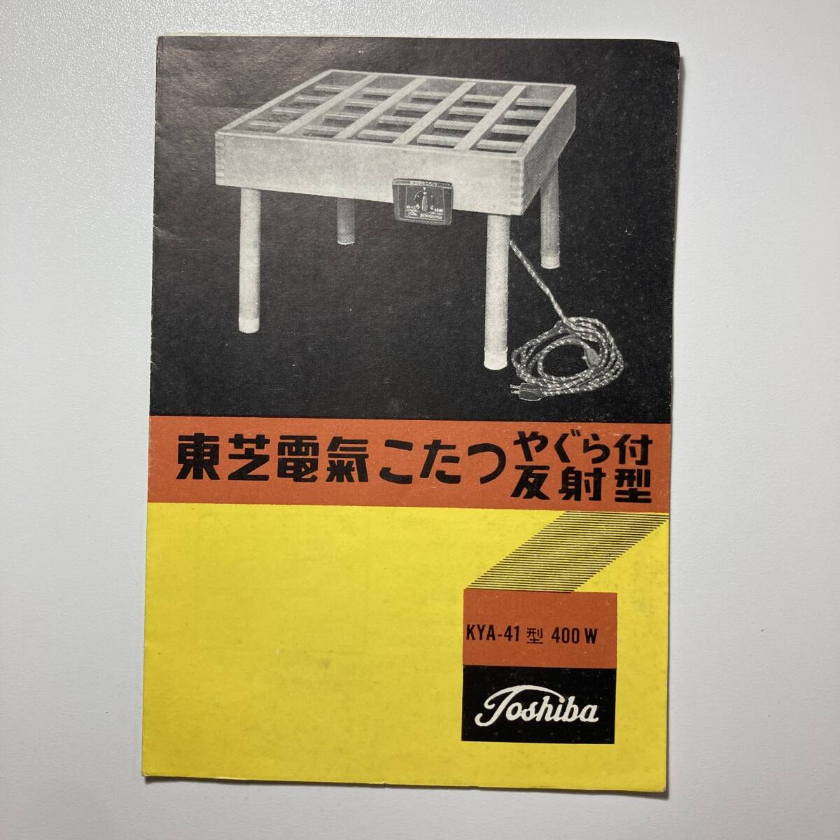 2026年最新】Yahoo!オークション -こたつ やぐらの中古品・新品・未