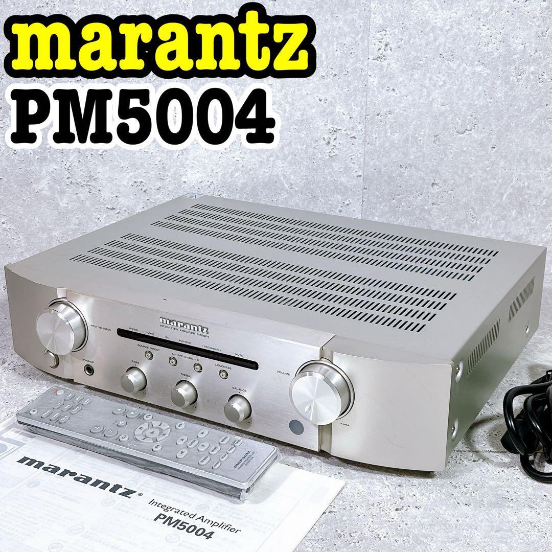 Yahoo!オークション -「marantz pm5004」(オーディオ機器) の落札相場