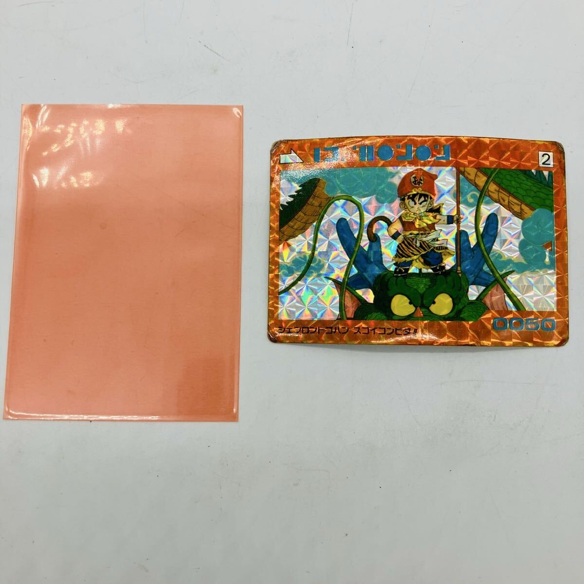 Yahoo!オークション -「ドラゴンボール シェンロン」(ドラゴンボール