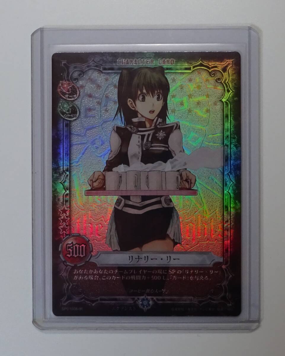 Yahoo!オークション -「d.gray-man カード」の落札相場・落札価格