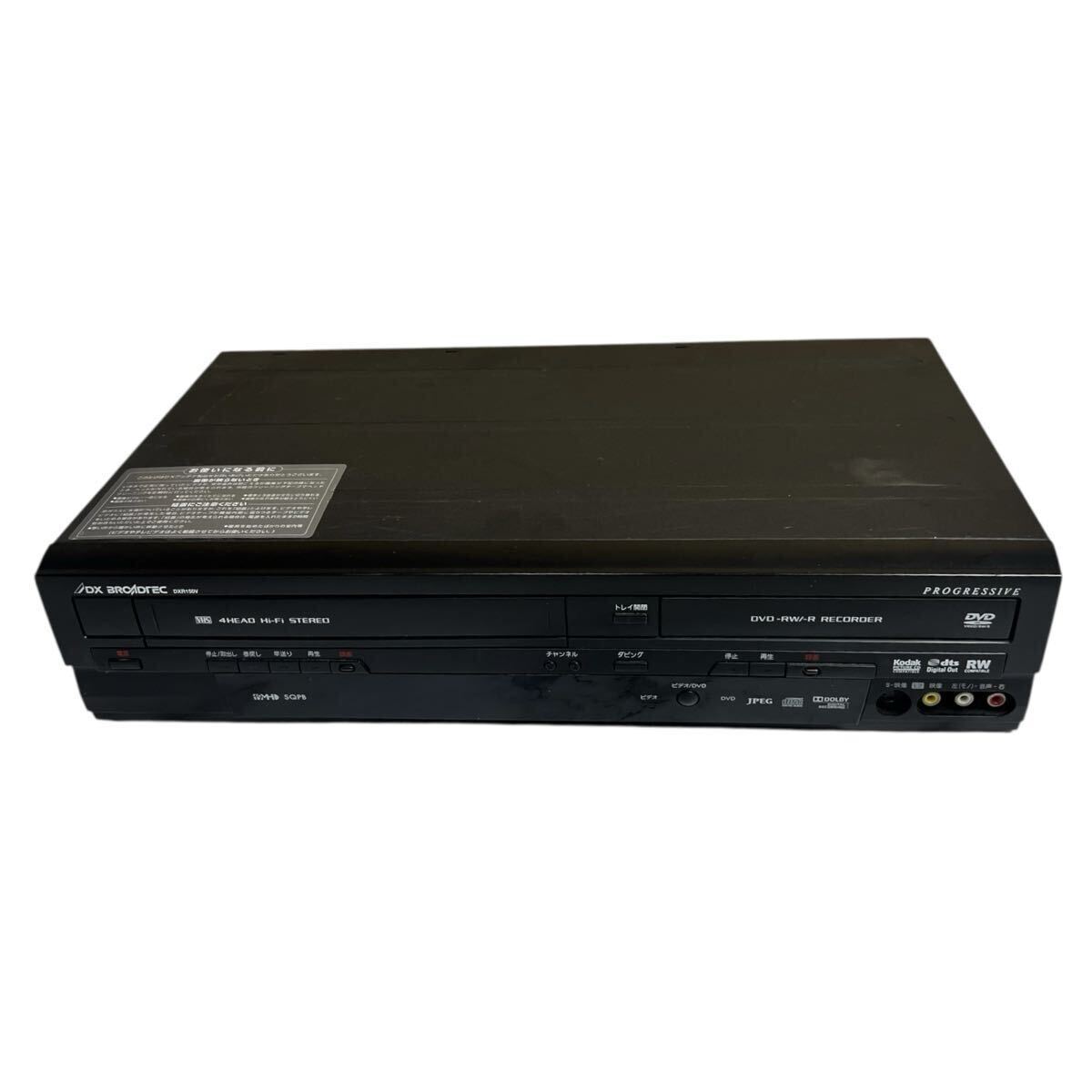Yahoo!オークション -「dxr150v」(DVDレコーダー) (映像機器)の落札