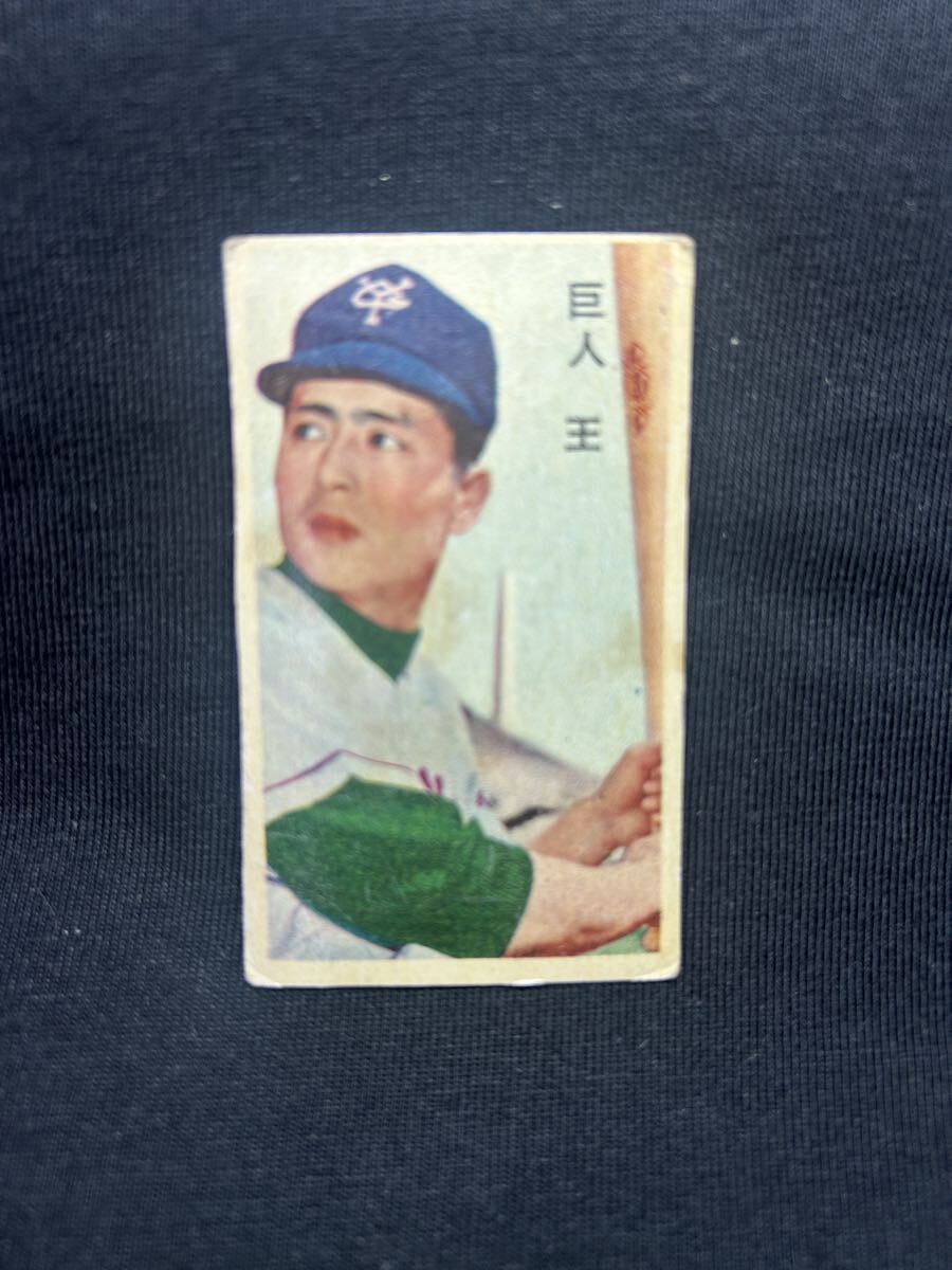 Yahoo!オークション -「昭和 めんこ」(野球) (スポーツ)の落札相場