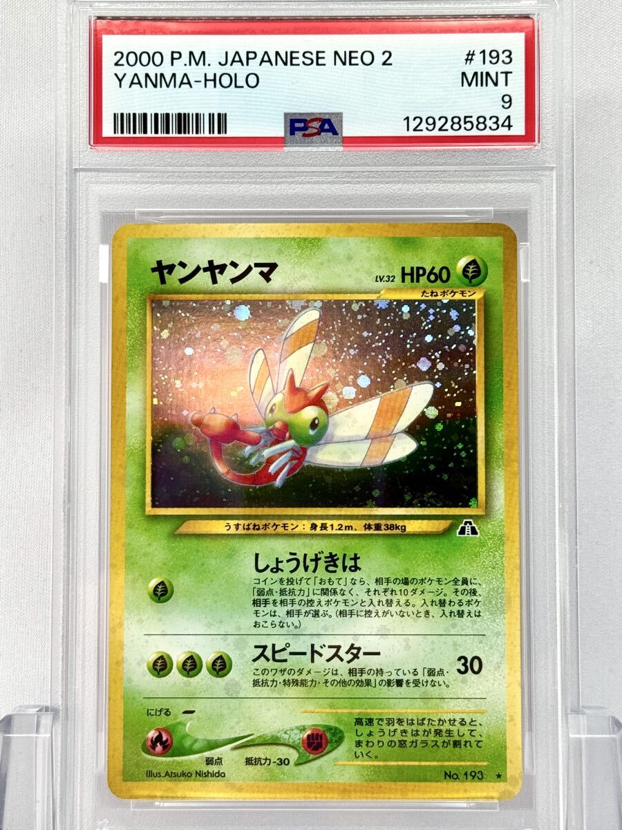 2026年最新】Yahoo!オークション -遺跡をこえての中古品・新品・未使用