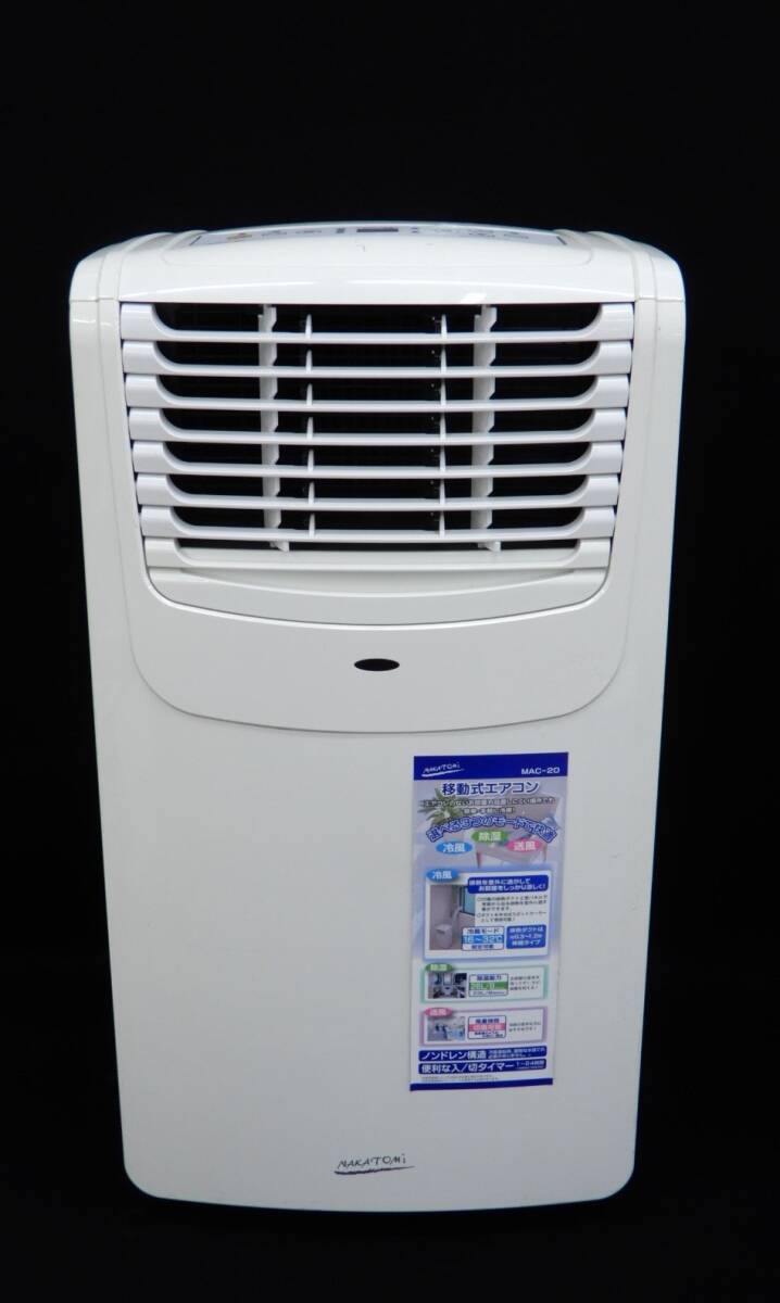 2026年最新】ジャンク エアコンのおすすめ商品一覧 - 人気のエアコン