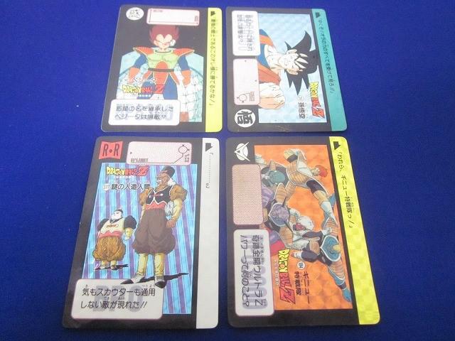 Yahoo!オークション -「ドラゴンボール カードダス 90」の落札相場