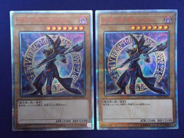 Yahoo!オークション -「ブラック・マジシャン 20th-jpbs1 20th