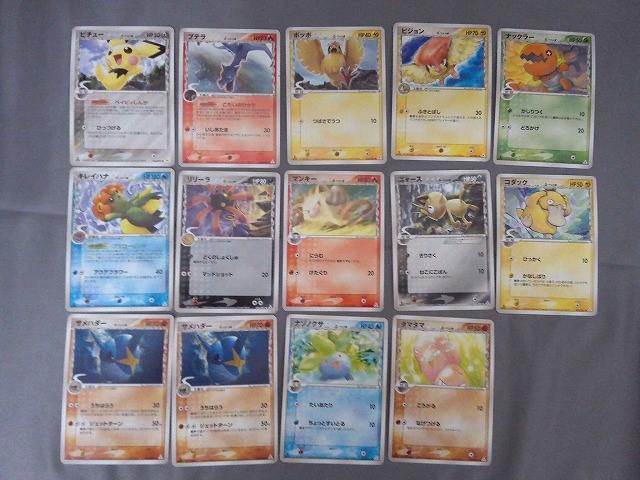 Yahoo!オークション -「デルタ種 セット」(ポケモンカードゲーム
