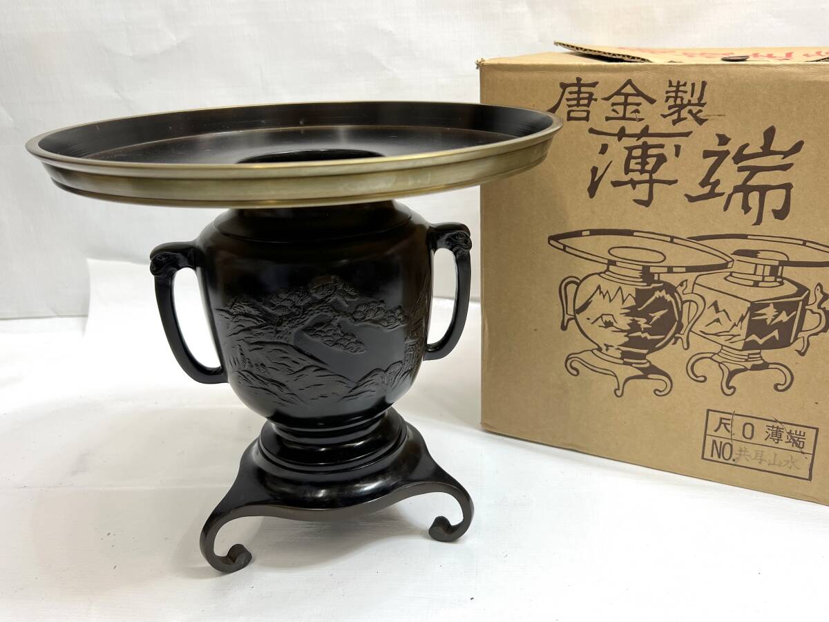 2026年最新】Yahoo!オークション -薄端(花器)の中古品・新品・未使用品一覧