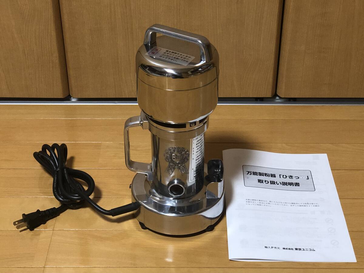 2026年最新】Yahoo!オークション -東京ユニコムの中古品・新品・未使用