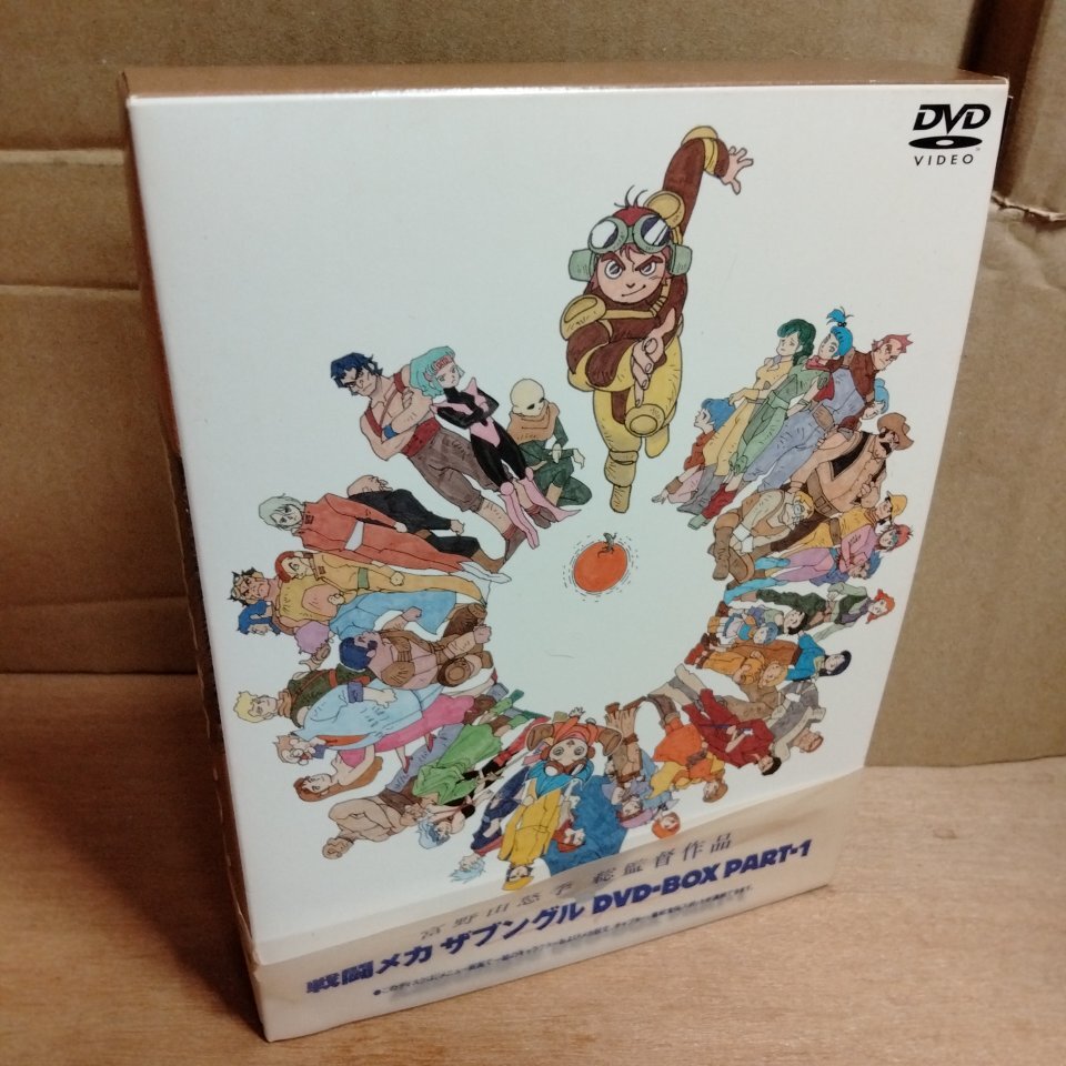 2026年最新】Yahoo!オークション -戦闘メカザブングル dvdの中古品