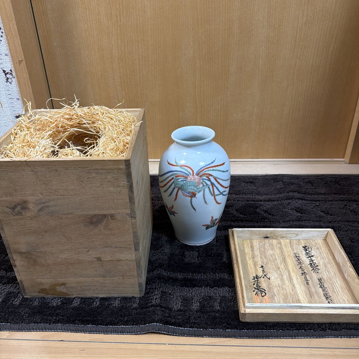 Yahoo!オークション -「十三代柿右衛門」(住まい、インテリア) の落札