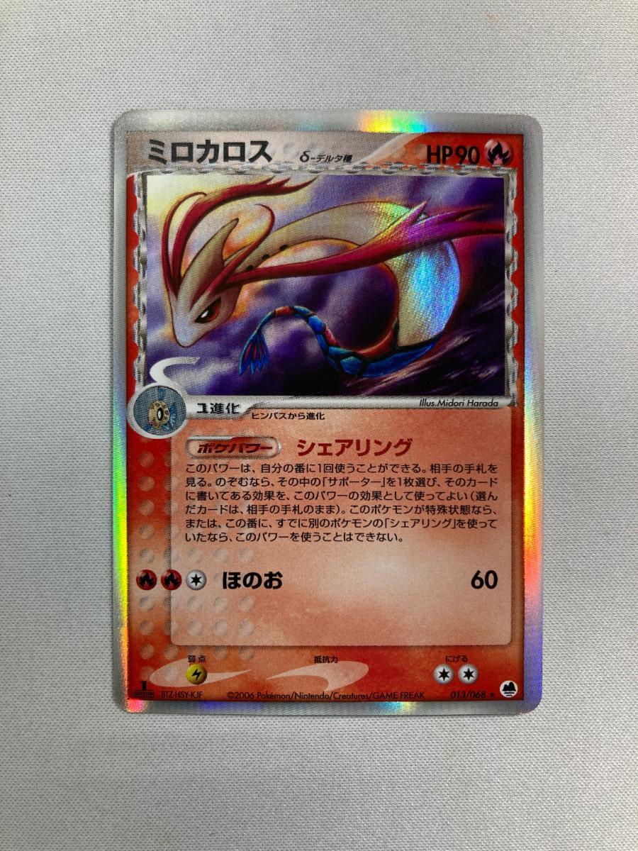 Yahoo!オークション -「さいはての攻防」の落札相場・落札価格