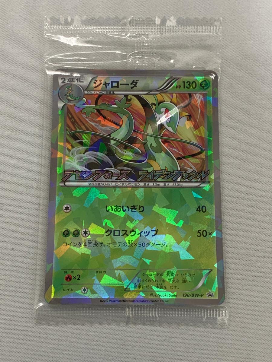 Yahoo!オークション -「ライデンナックル 未開封」の落札相場・落札価格