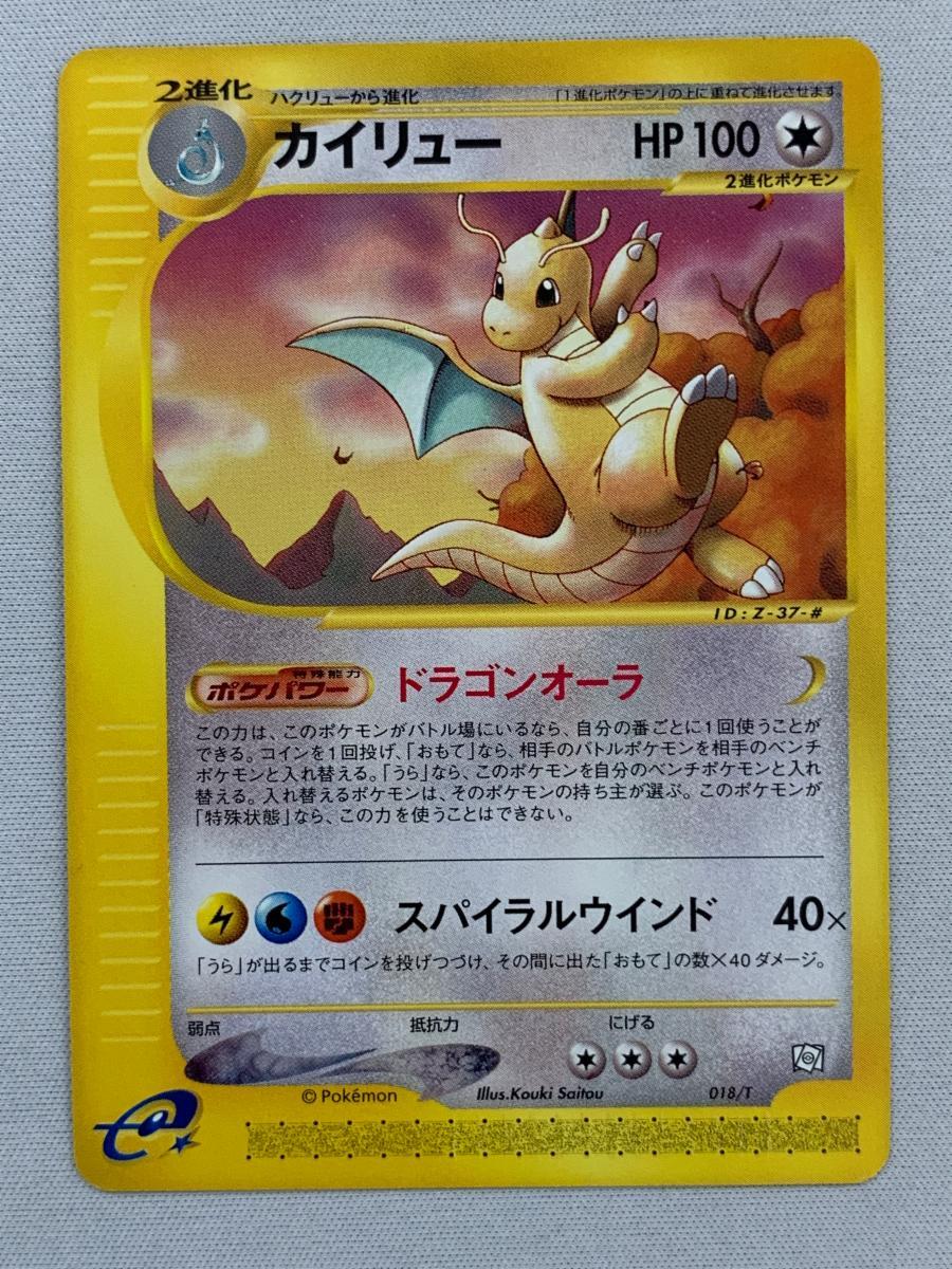 Yahoo!オークション -「vol」(ポケモンカードゲーム) (トレーディング