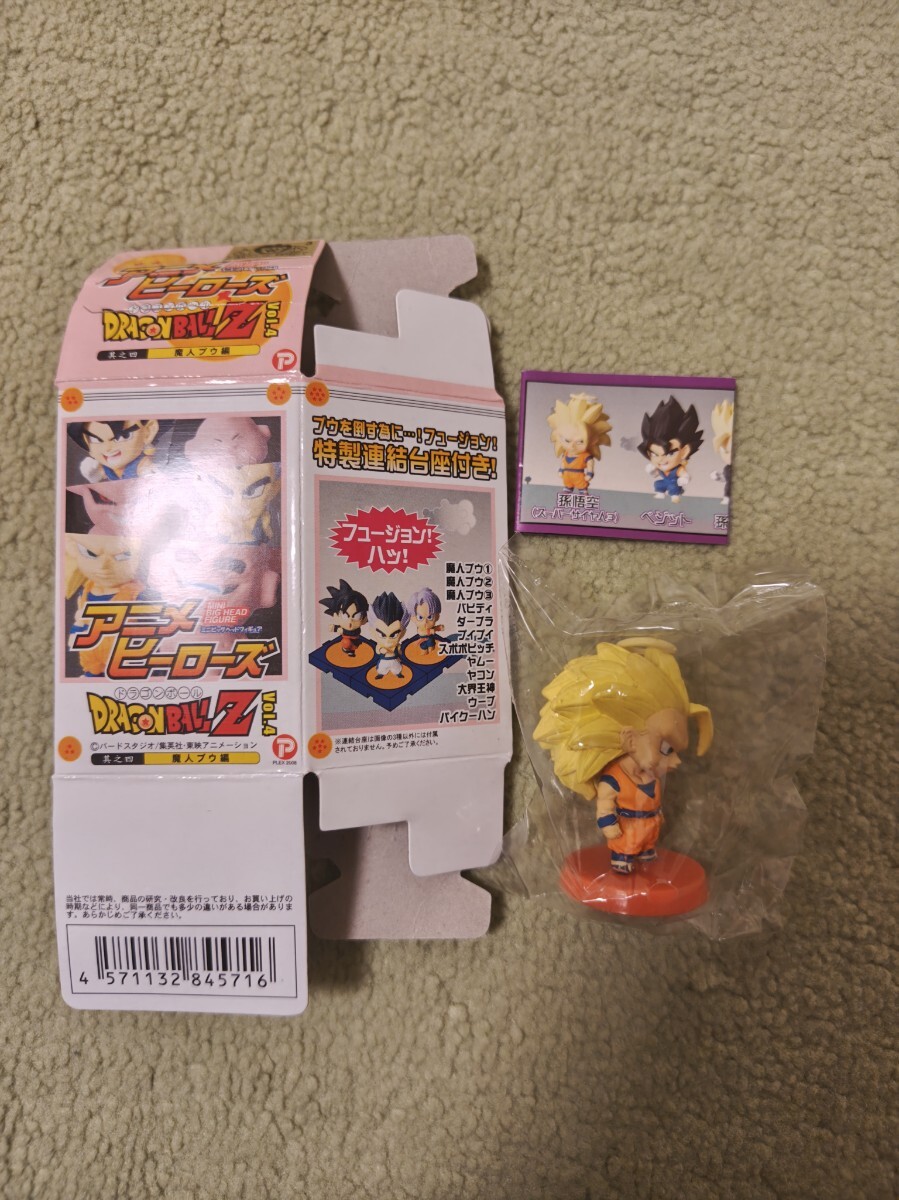 Yahoo!オークション -「ドラゴンボールヒーローズ 魔人ブウ