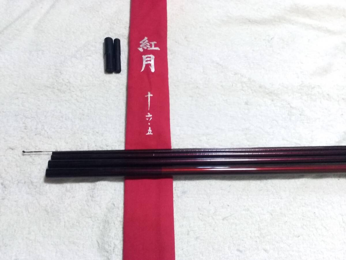 Yahoo!オークション -「シマノ 紅月」の落札相場・落札価格