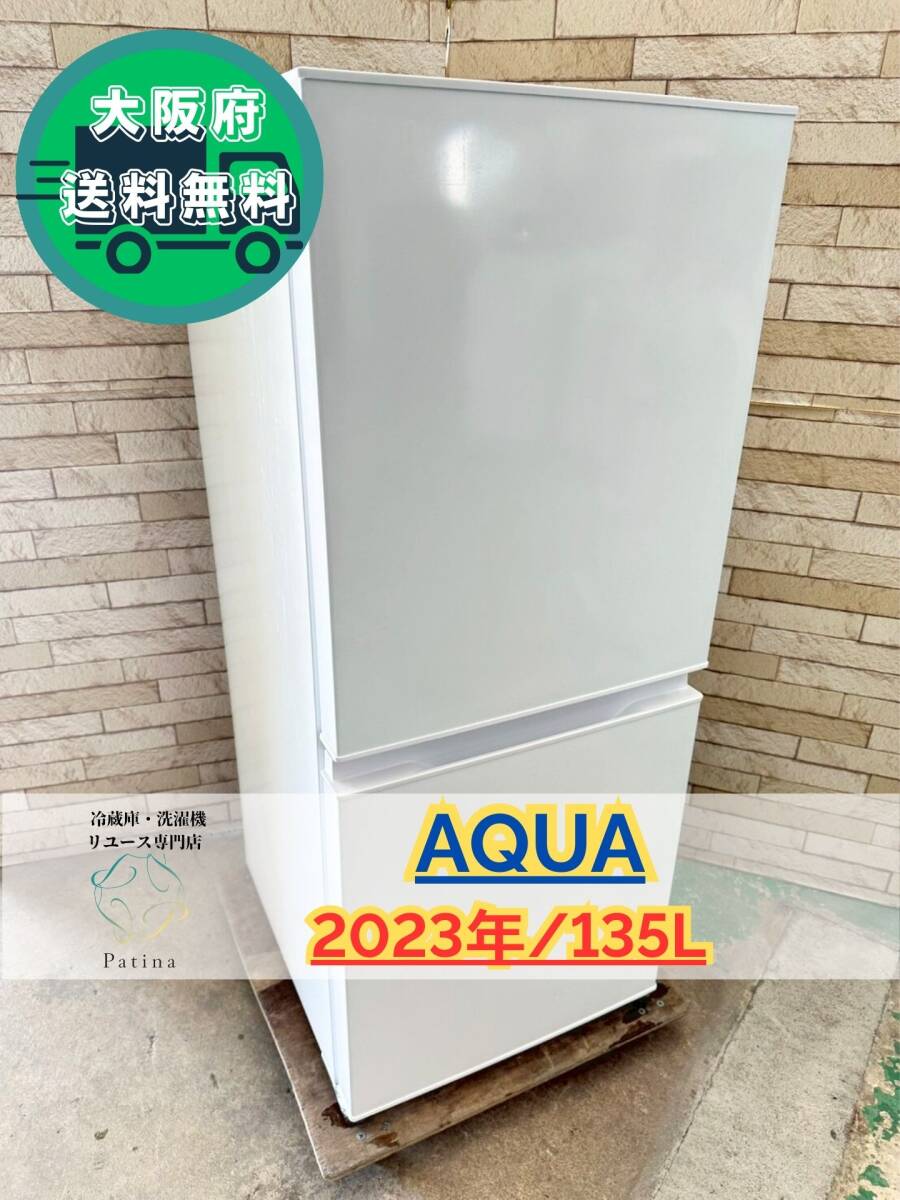 AQUA AQR-14E2-W [ホワイト] オークション比較 - 価格.com