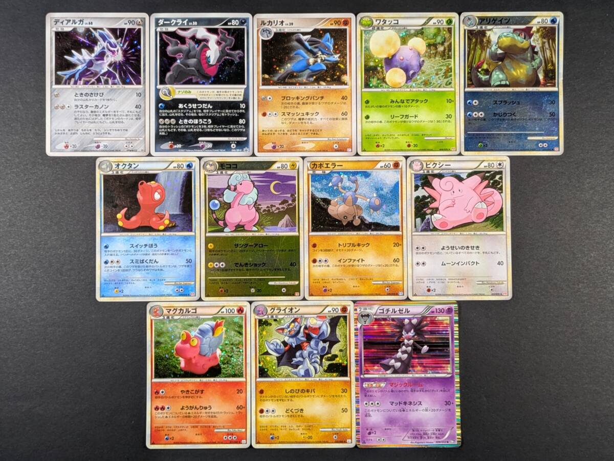 Yahoo!オークション -「ポケモンカード 2007」の落札相場・落札価格