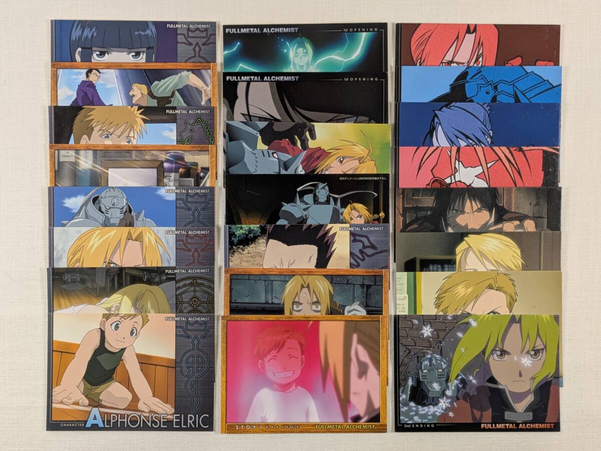 Yahoo!オークション -「カードダス」(鋼の錬金術師) (は行)の落札相場