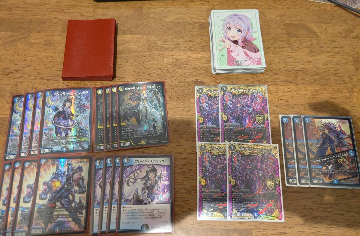 Yahoo!オークション -「デュエルマスターズデッキケース」(その他