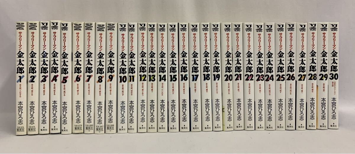 Yahoo!オークション -「サラリーマン金太郎全巻」の落札相場・落札価格