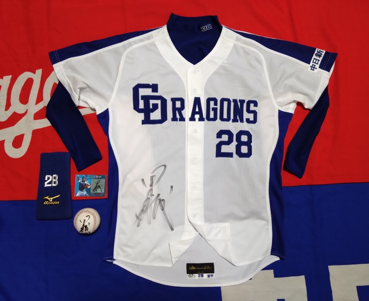 Yahoo!オークション -「中日ドラゴンズ 実使用 ユニフォーム」の落札