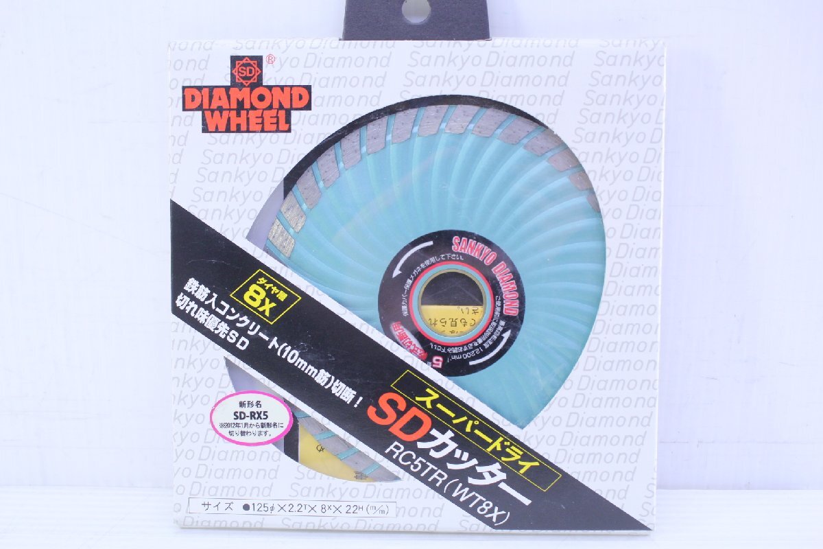 2026年最新】Yahoo!オークション -ダイヤモンドsdカッターの中古品