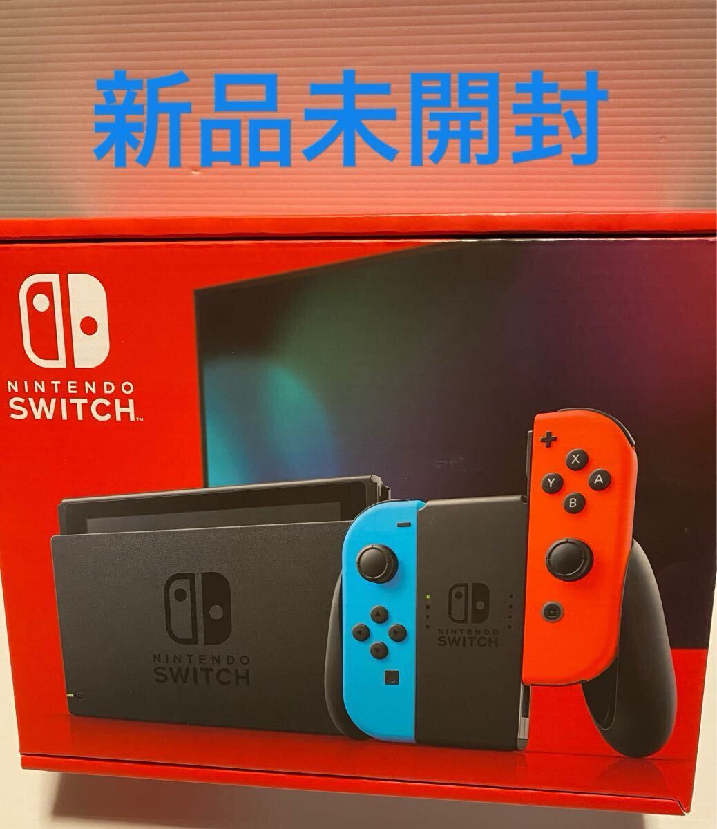 Yahoo!オークション -「nintendo switch 本体 未開封」の落札相場