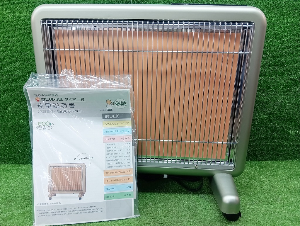 2026年最新】Yahoo!オークション -サンルミエ e800l-tmの中古品・新品