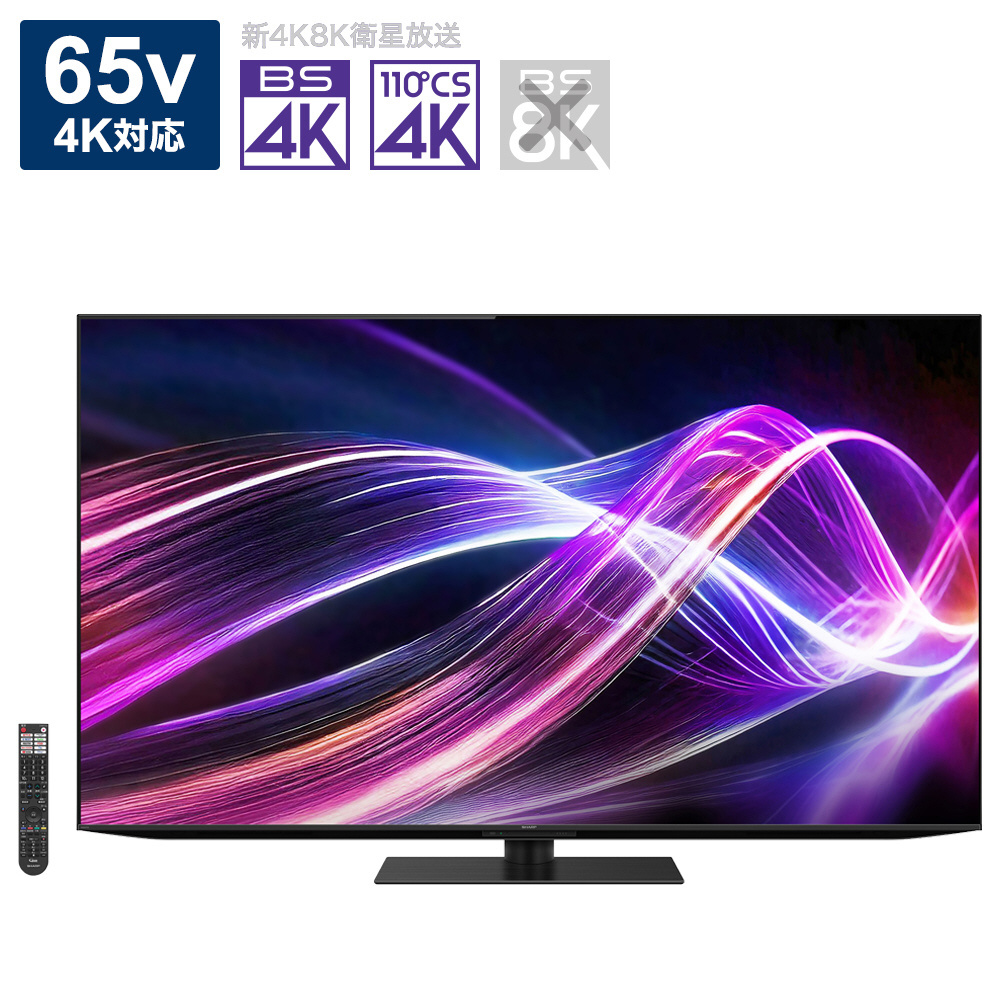 2026年最新】Yahoo!オークション -有機elテレビ65の中古品・新品・未