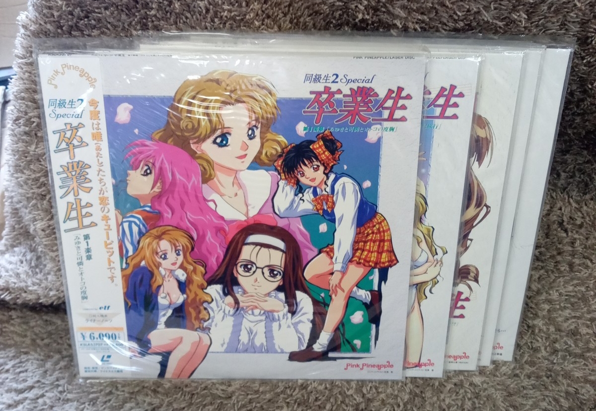 Yahoo!オークション -「同級生同級生2」(映画、ビデオ) の落札相場