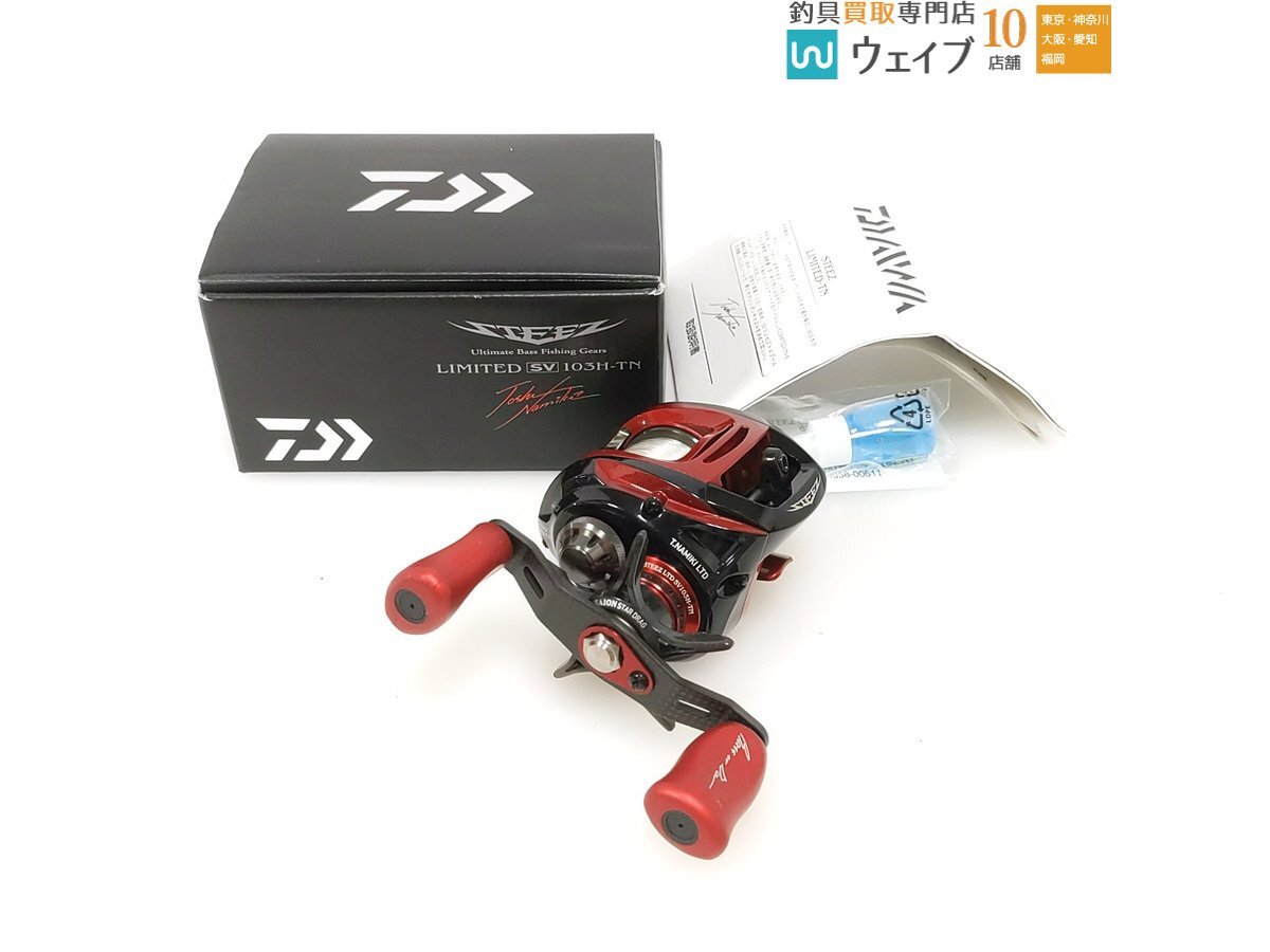 Yahoo!オークション -「スティーズ リミテッド sv 103h-tn」の落札相場