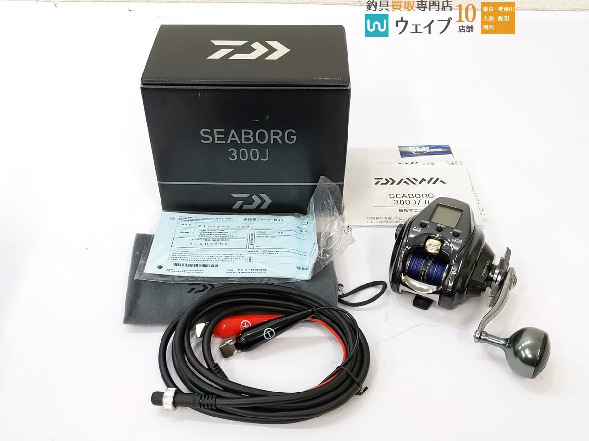 Yahoo!オークション -「ダイワシーボーグ300j」の落札相場・落札価格