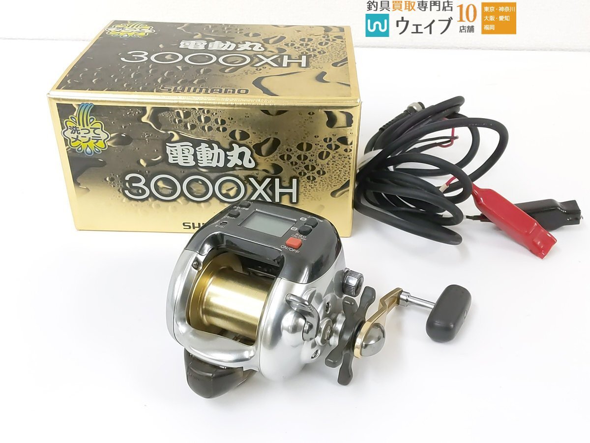 Yahoo!オークション -「シマノ電動丸3000xh」(シマノ) (電動)の落札
