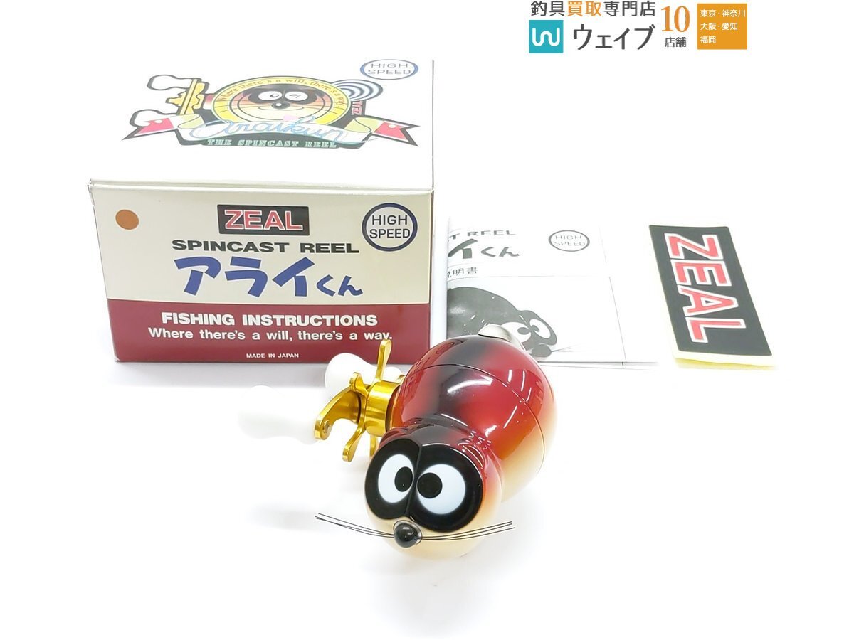 Yahoo!オークション -「zeal アライくん」(リール) (フィッシング)の