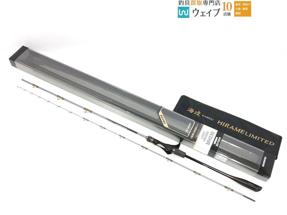 Yahoo!オークション -「海攻 リミテッド」の落札相場・落札価格