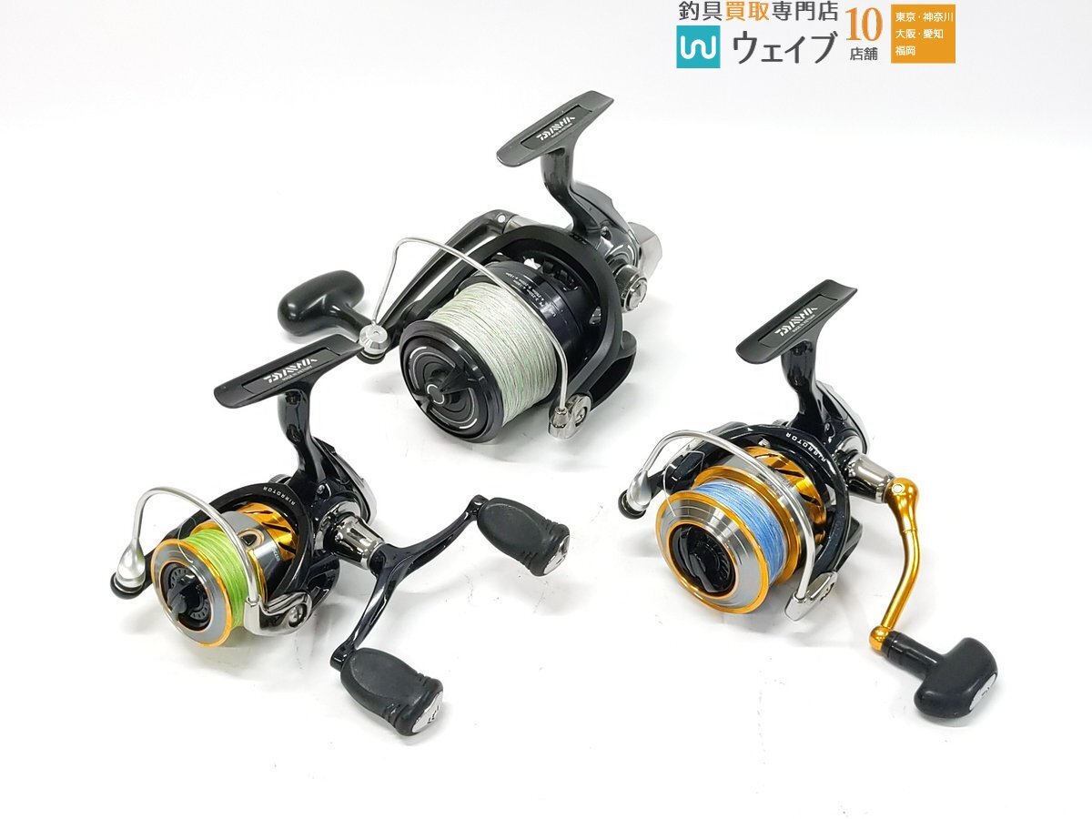 ダイワ レブロス3000、 2004H 2点セット 楽天市場】ダイワ レブロス