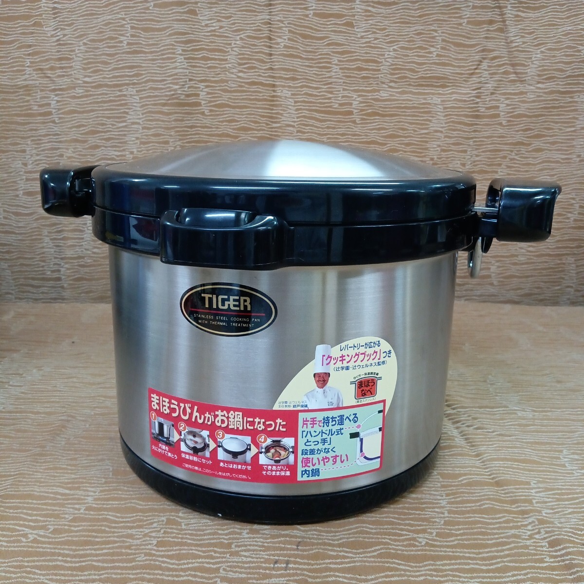 Yahoo!オークション -「タイガー nfb」(鍋) (調理器具)の落札相場