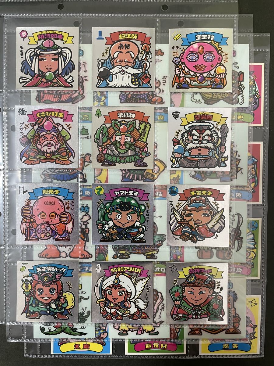 Yahoo!オークション - 「ビックリマン すくみ 5弾」の落札相場・落札価格