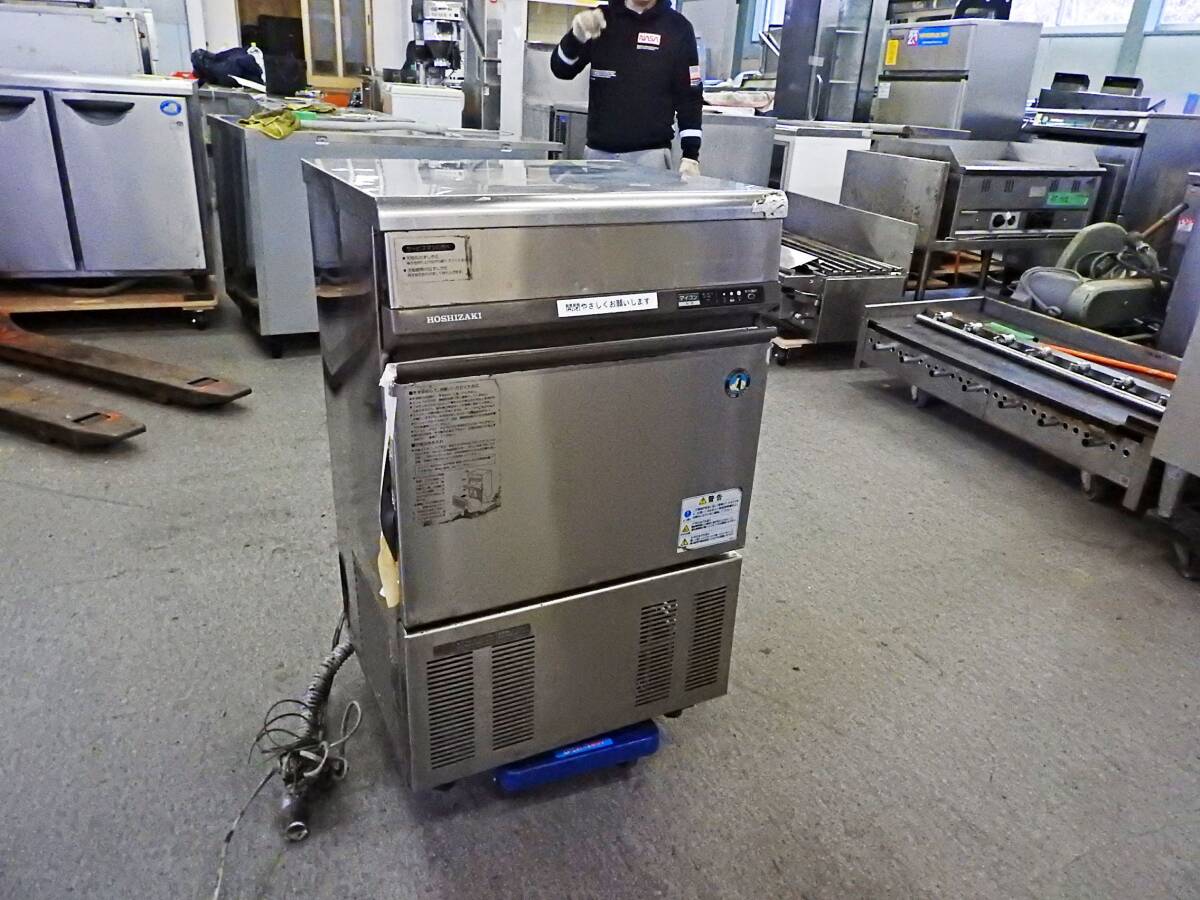 Yahoo!オークション -「ホシザキ 製氷機 ジャンク」の落札相場・落札価格