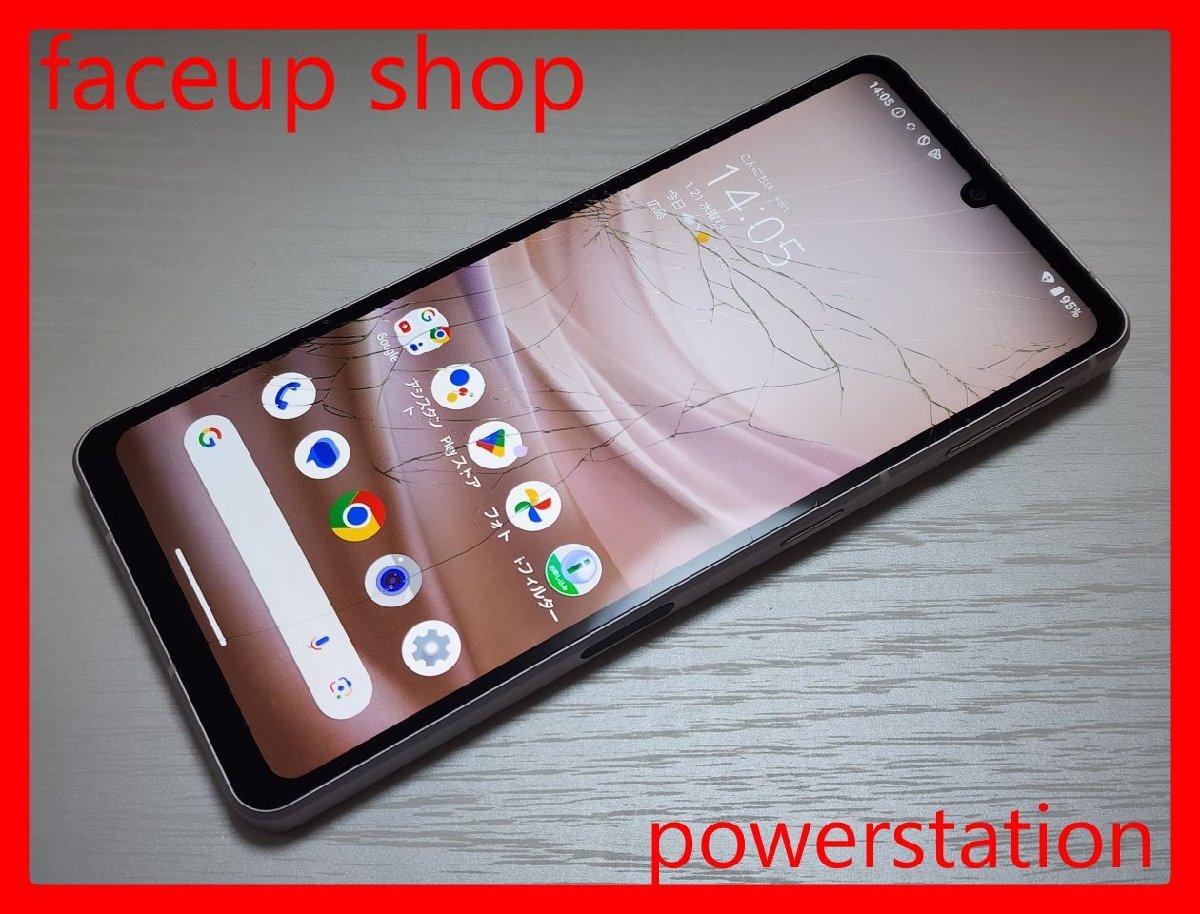 Yahoo!オークション -「aquos sense7 ジャンク」の落札相場・落札価格