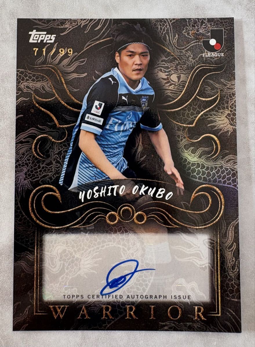 Yahoo!オークション -「大久保嘉人サイン」の落札相場・落札価格