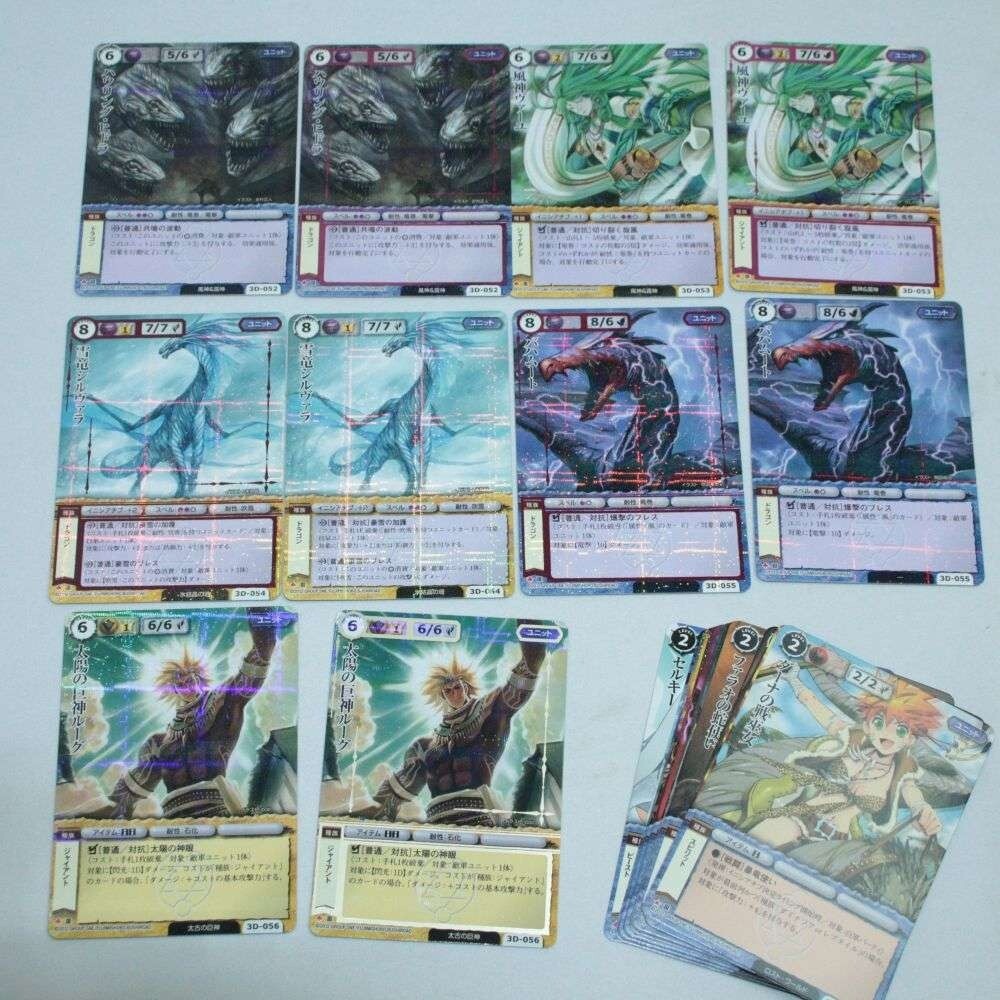 Yahoo!オークション -「モンスターコレクションtcg」(おもちゃ、ゲーム