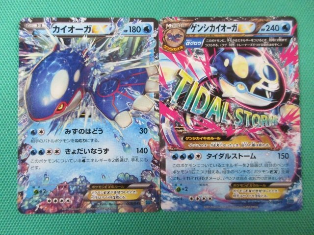 Yahoo!オークション -「ポケカ (ゲンシカイオーガex)」の落札相場