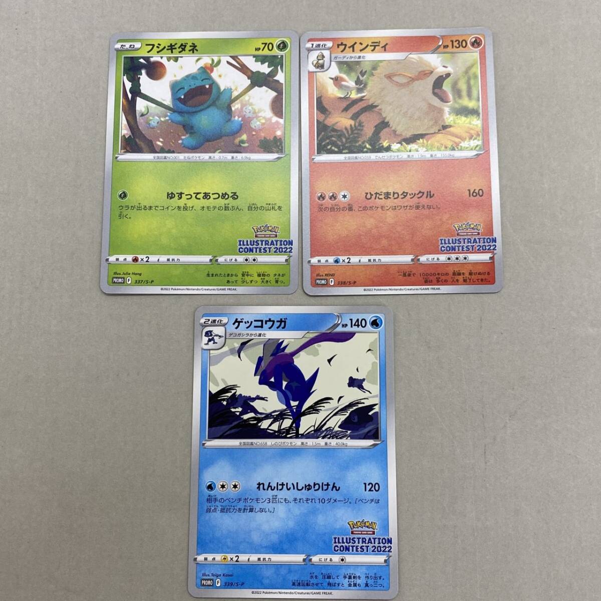 Yahoo!オークション -「フシギダネ プロモ」の落札相場・落札価格