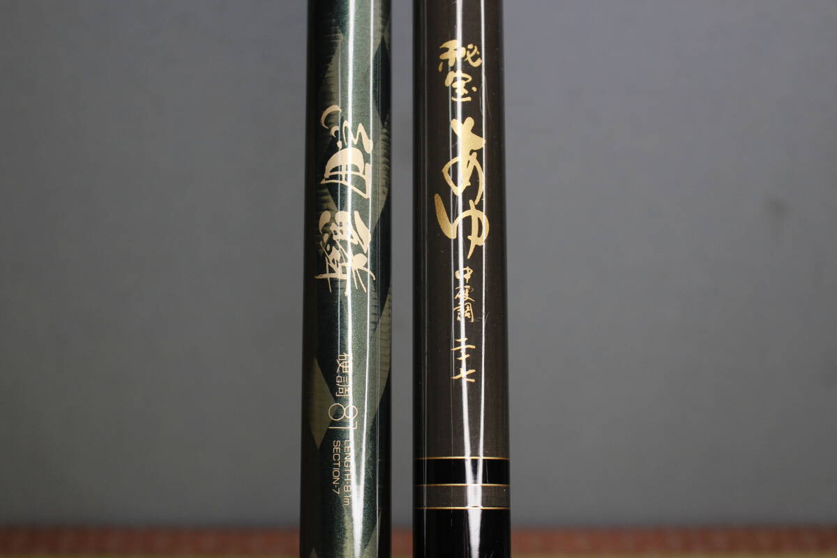 Yahoo!オークション -「dia flush」(アユ竿) (淡水)の落札相場・落札価格